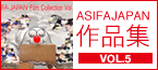 ASIFA-JAPAN 作品集 vol5