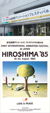 Hiroshima International Animation Festival