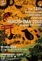  "The poster of 12th Hiroshima international animation festival"