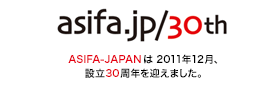 ASIFA JAPAN 30周年