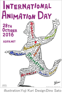 International Animation Day 2016